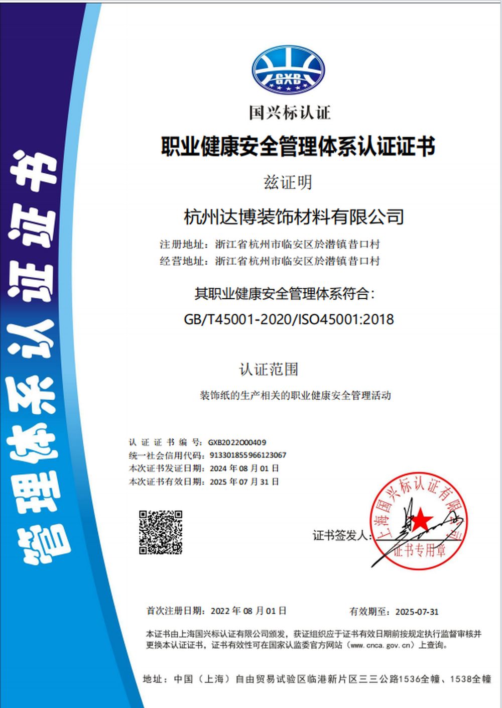 Frequency Electrotherapy Machine 