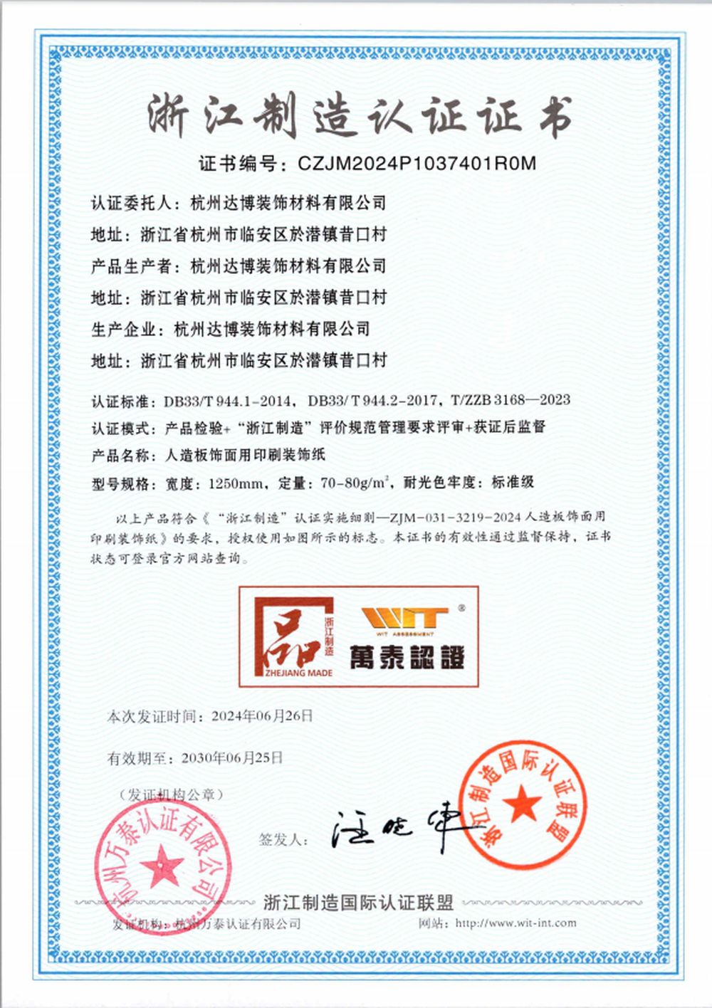 Frequency Electrotherapy Machine 